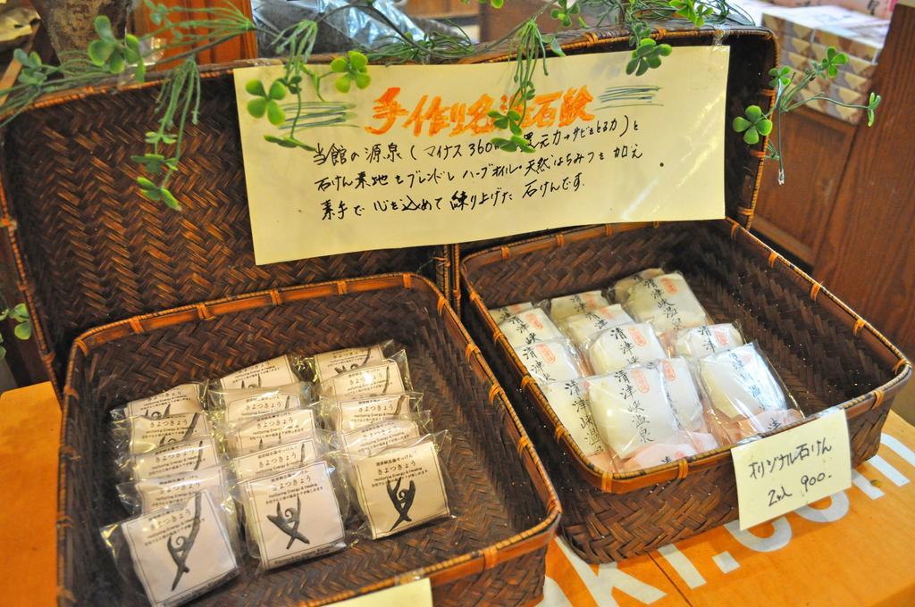 Hôtel Kiyotsukan à Tōkamachi Extérieur photo